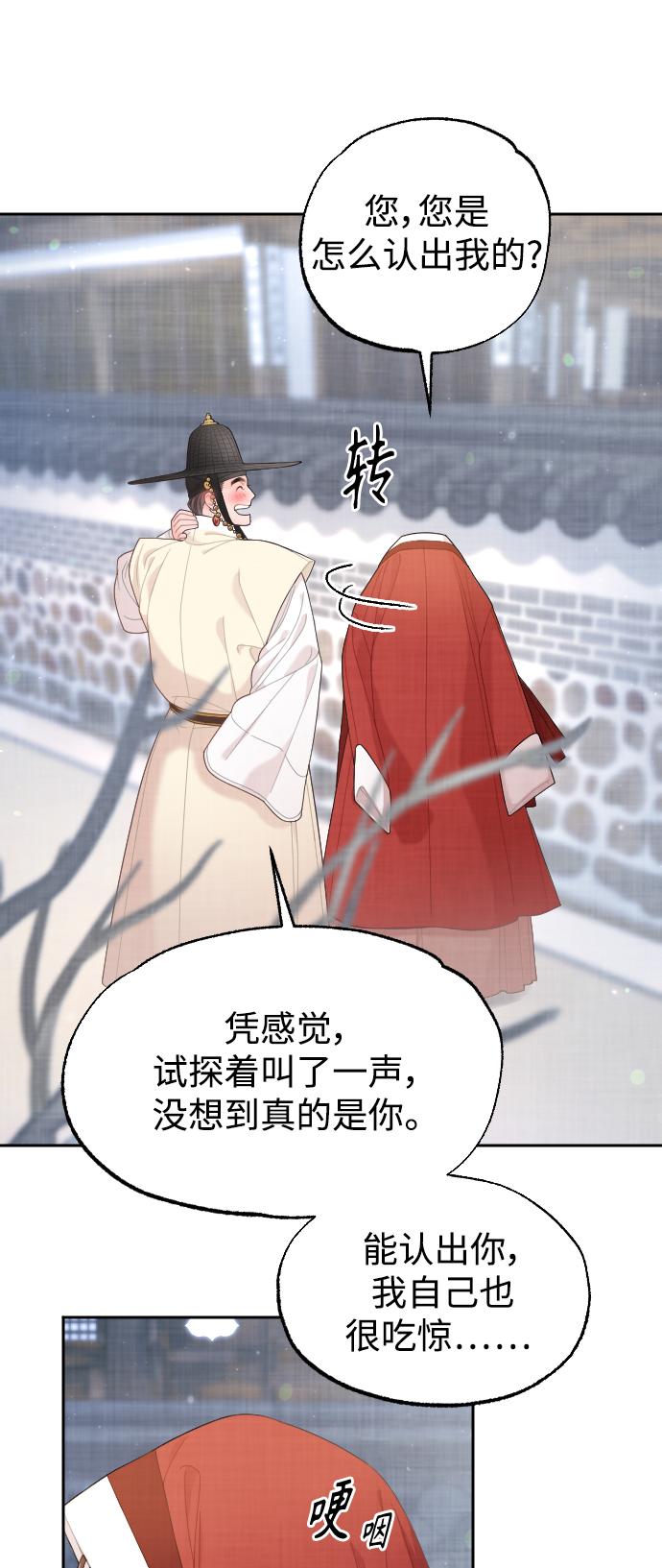 第21话57