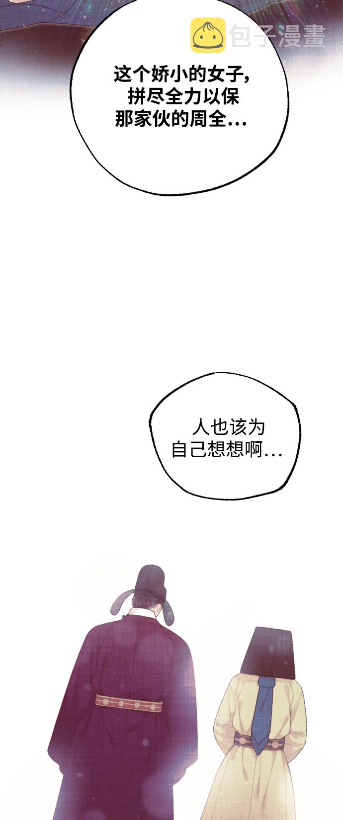 第43话55