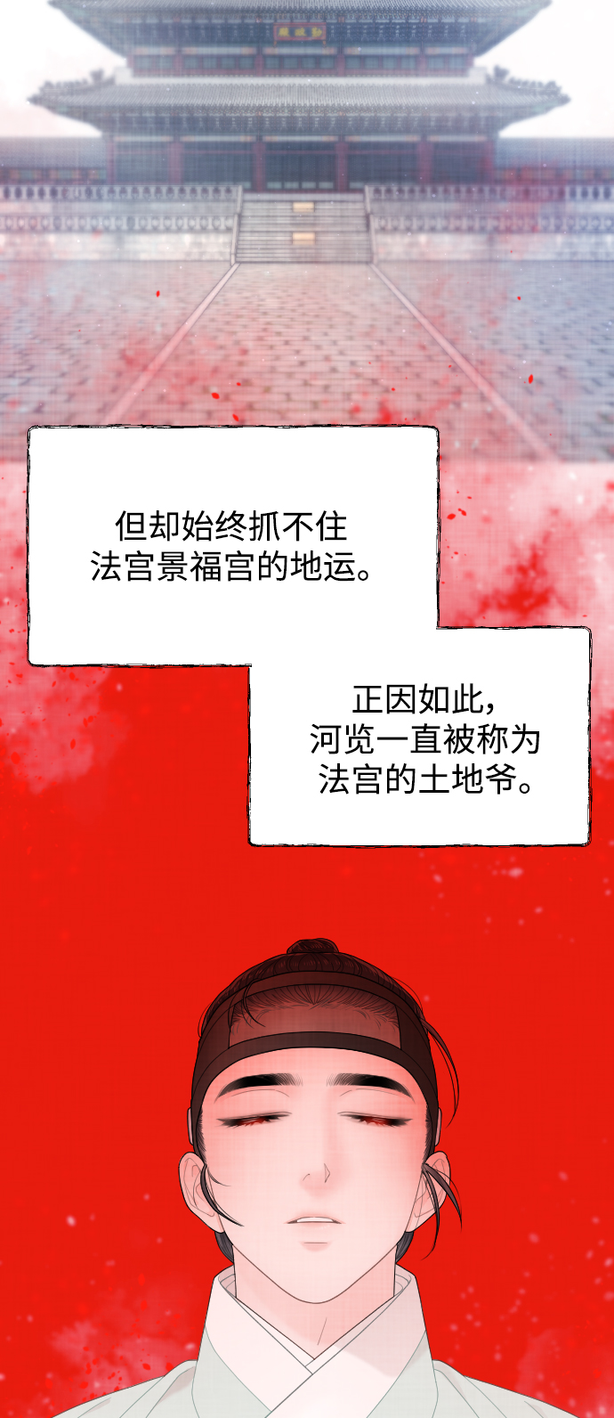 第21话39