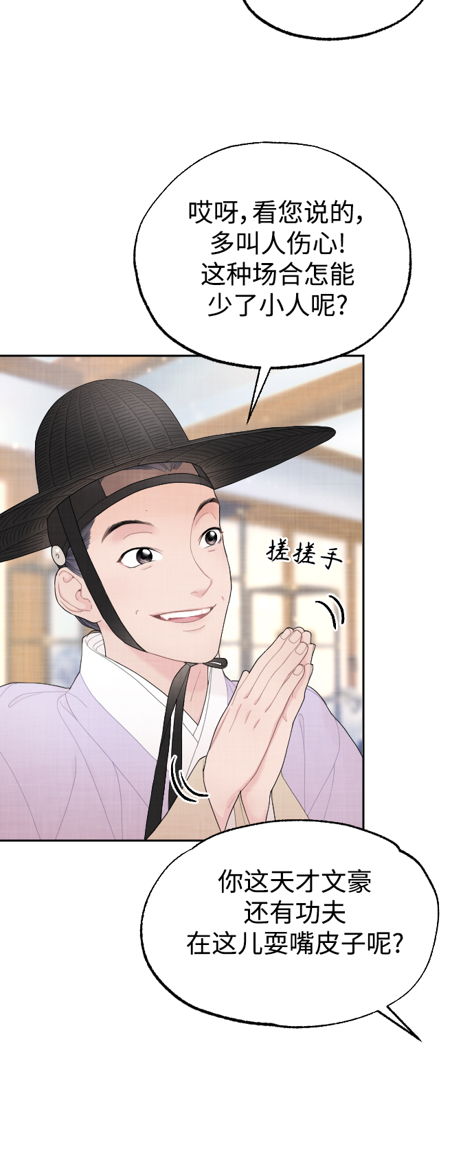 第13话36