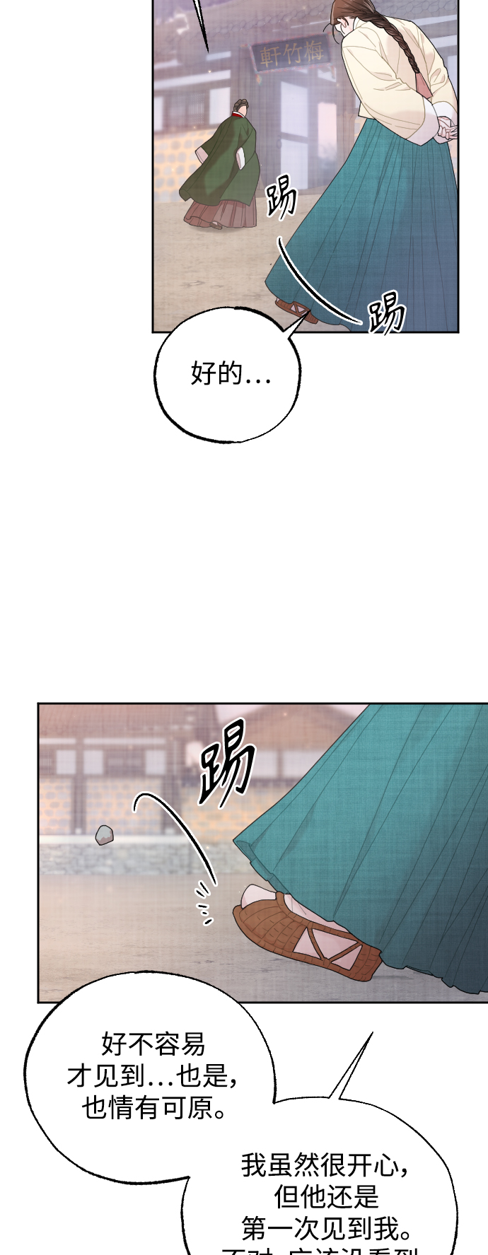 第16话21
