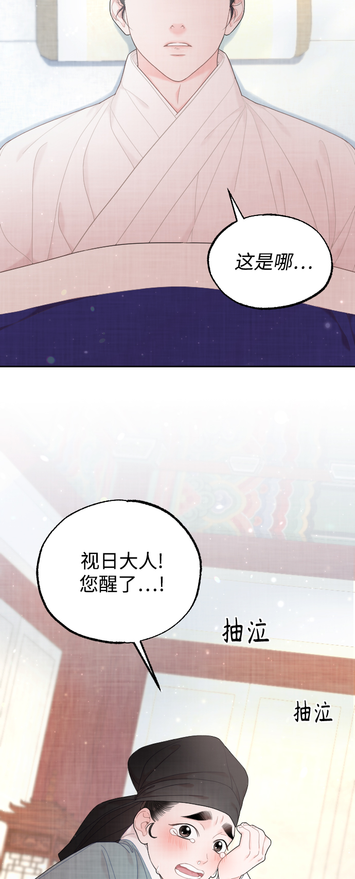 第25话2