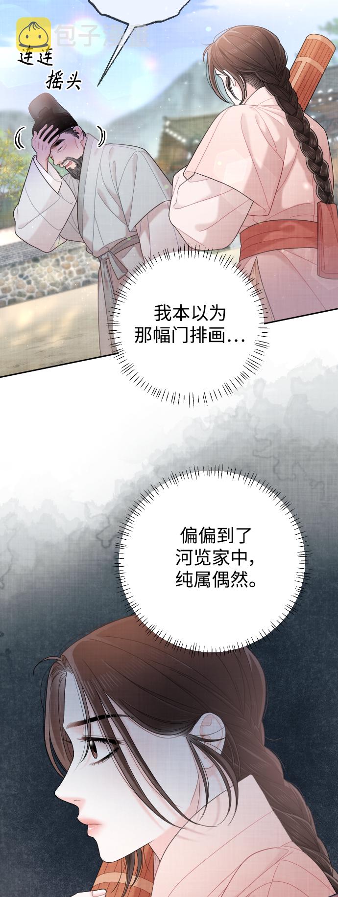 第37话19