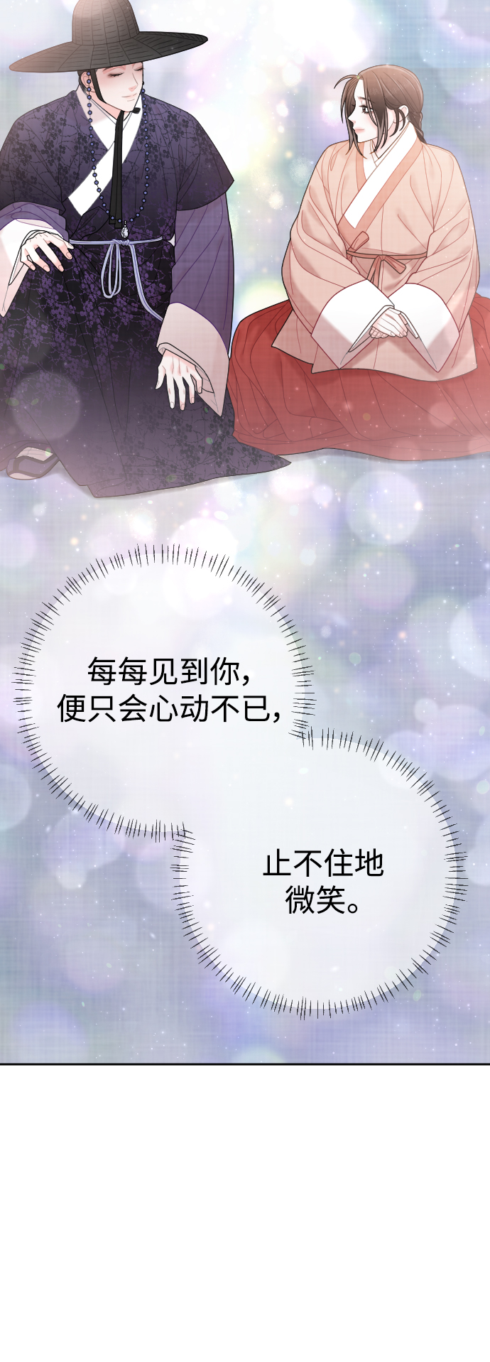 第27话23