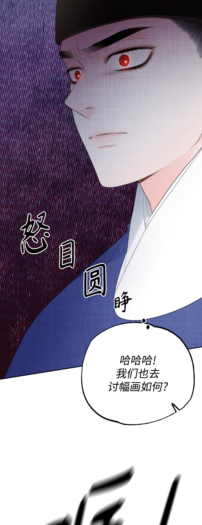 第25话58