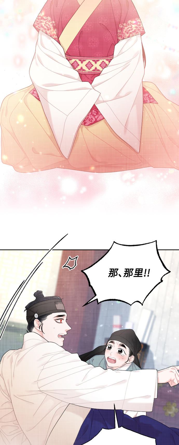 第25话6