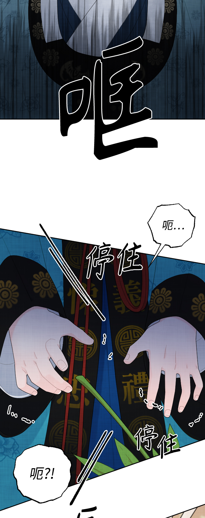 第24话15