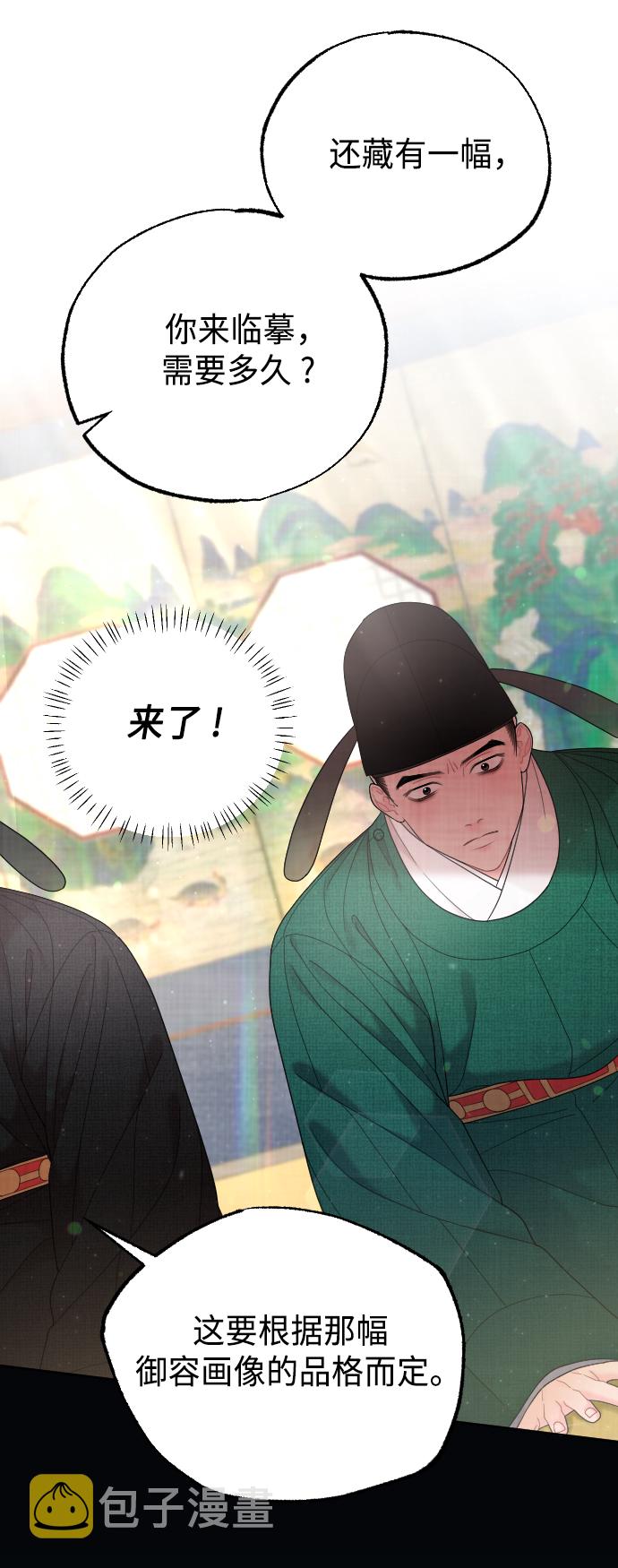 第45话37