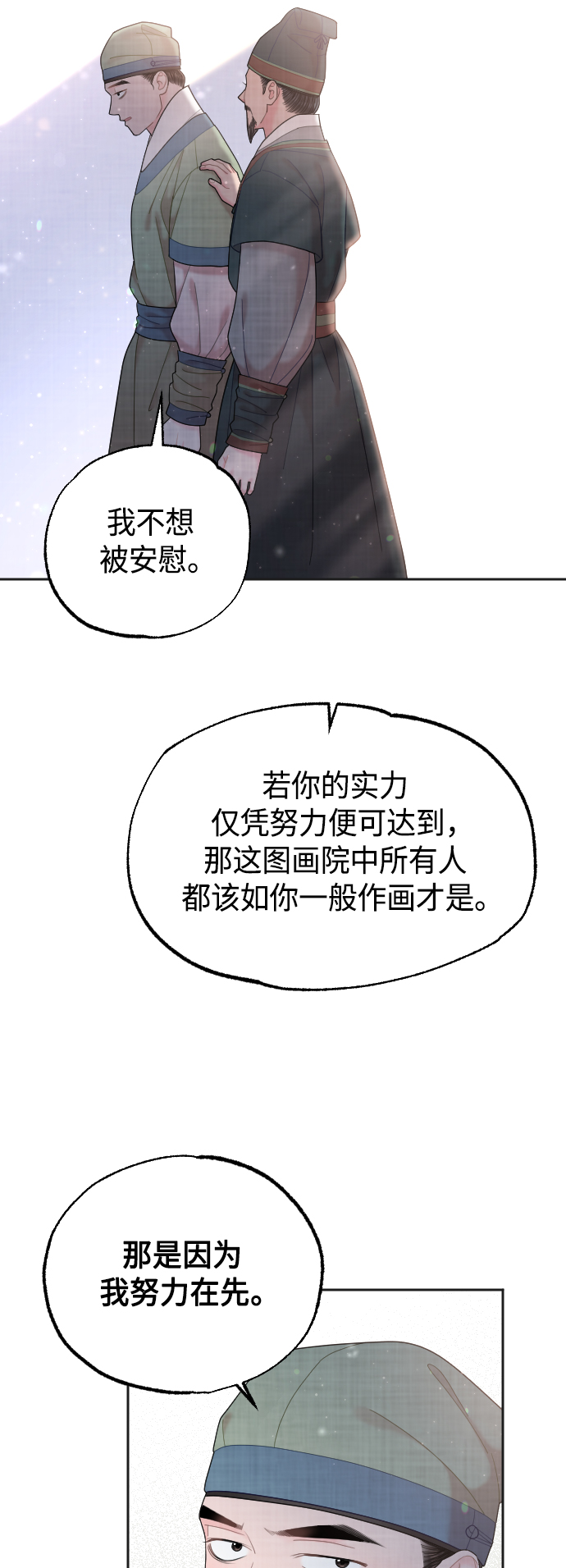 第48话15