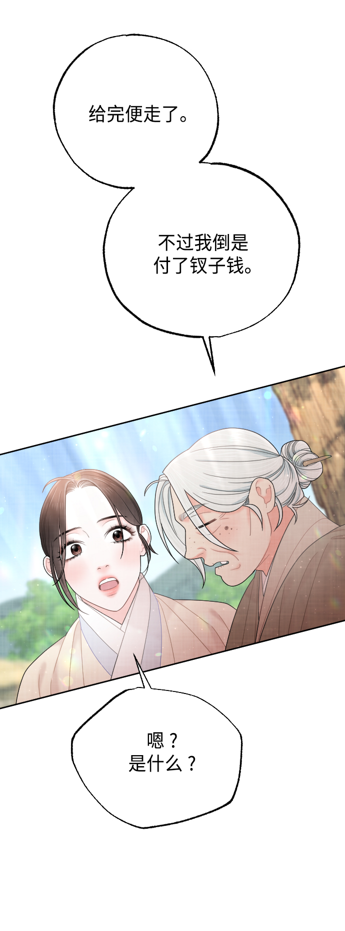 第49话35