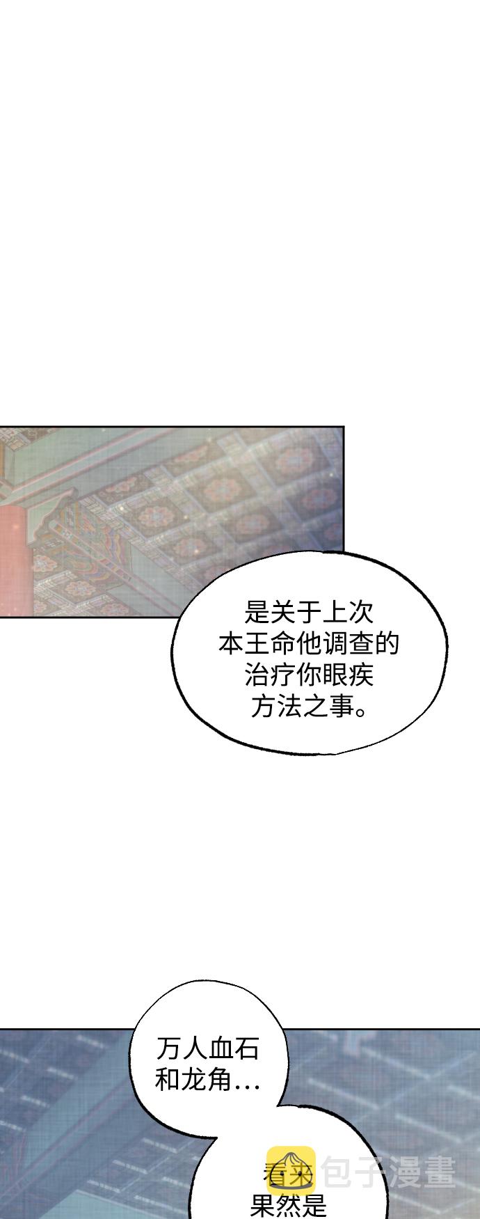 第9话1