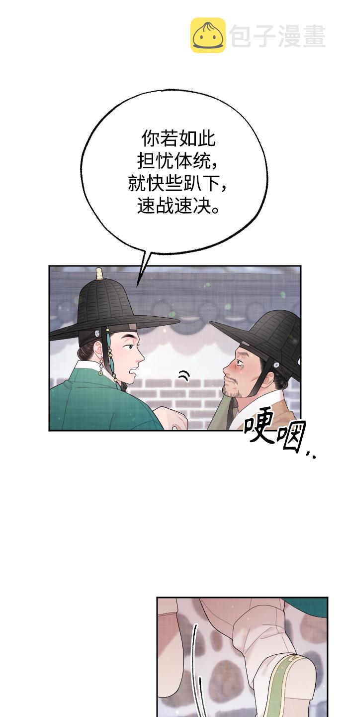 第29话31