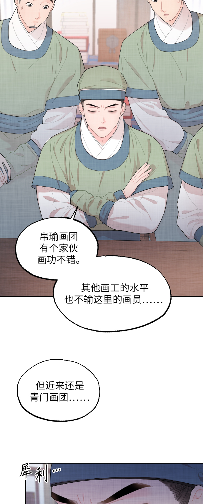 第6话33