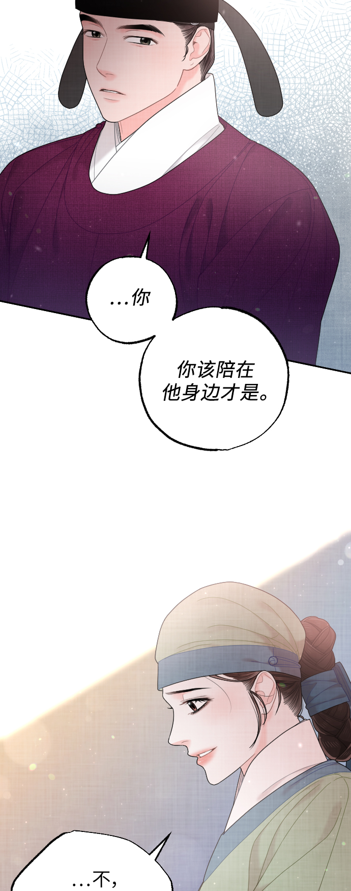 第40话57