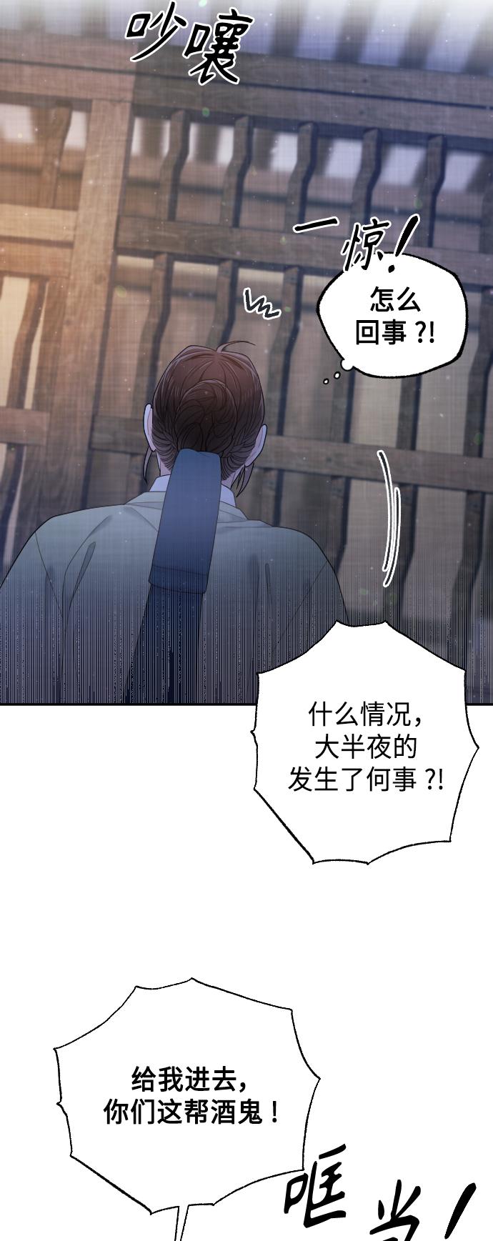第46话32