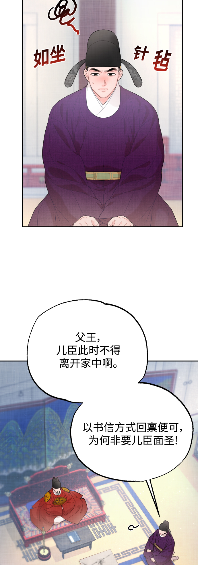 第17话54