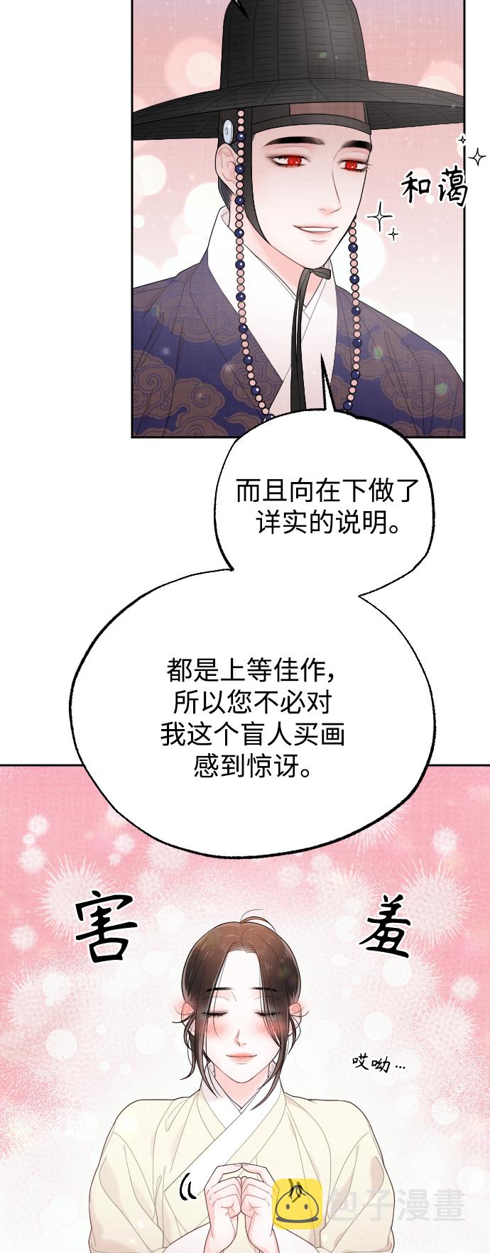 第19话15