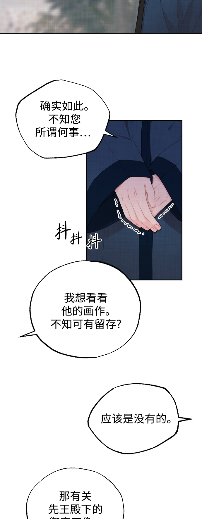 第10话33