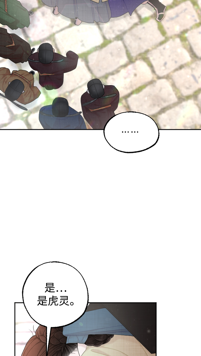 第35话70