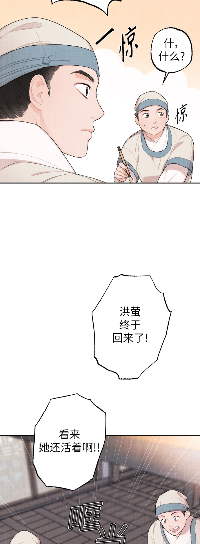 第1话6