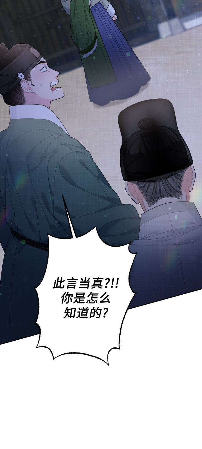第41话67