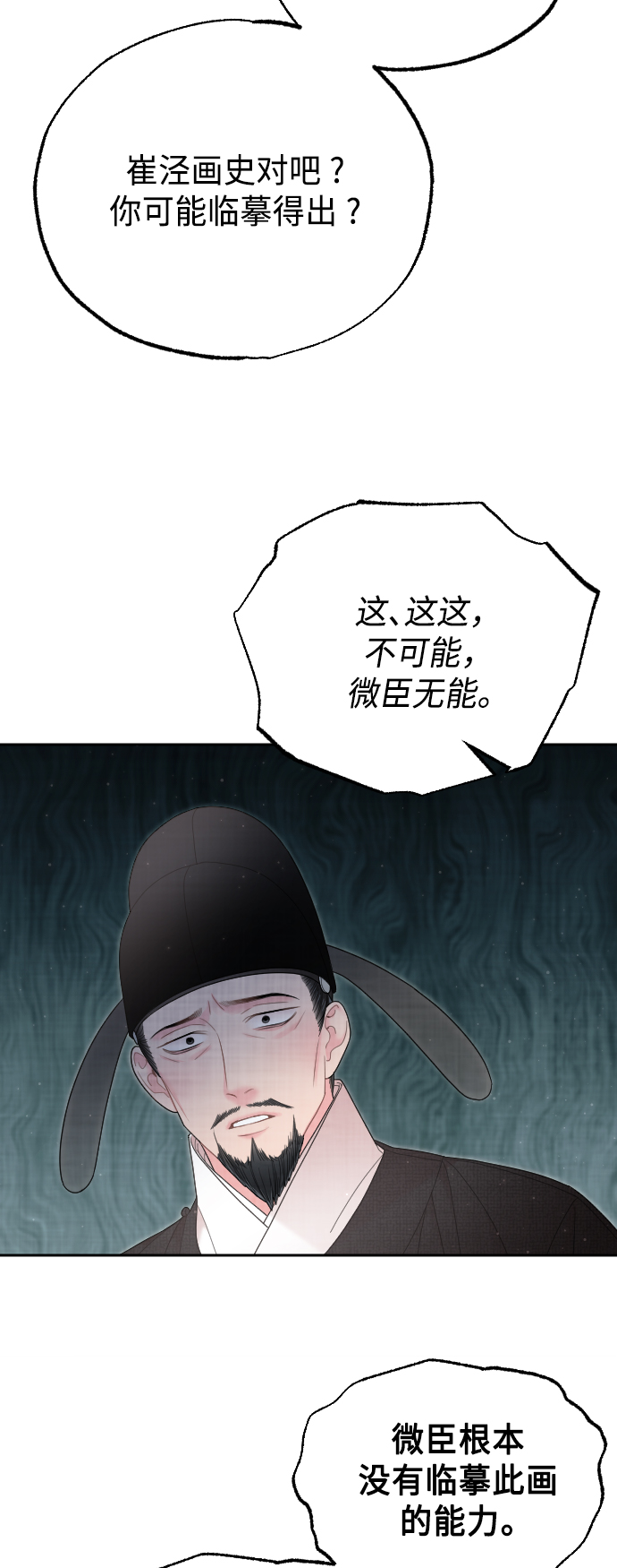 第45话51