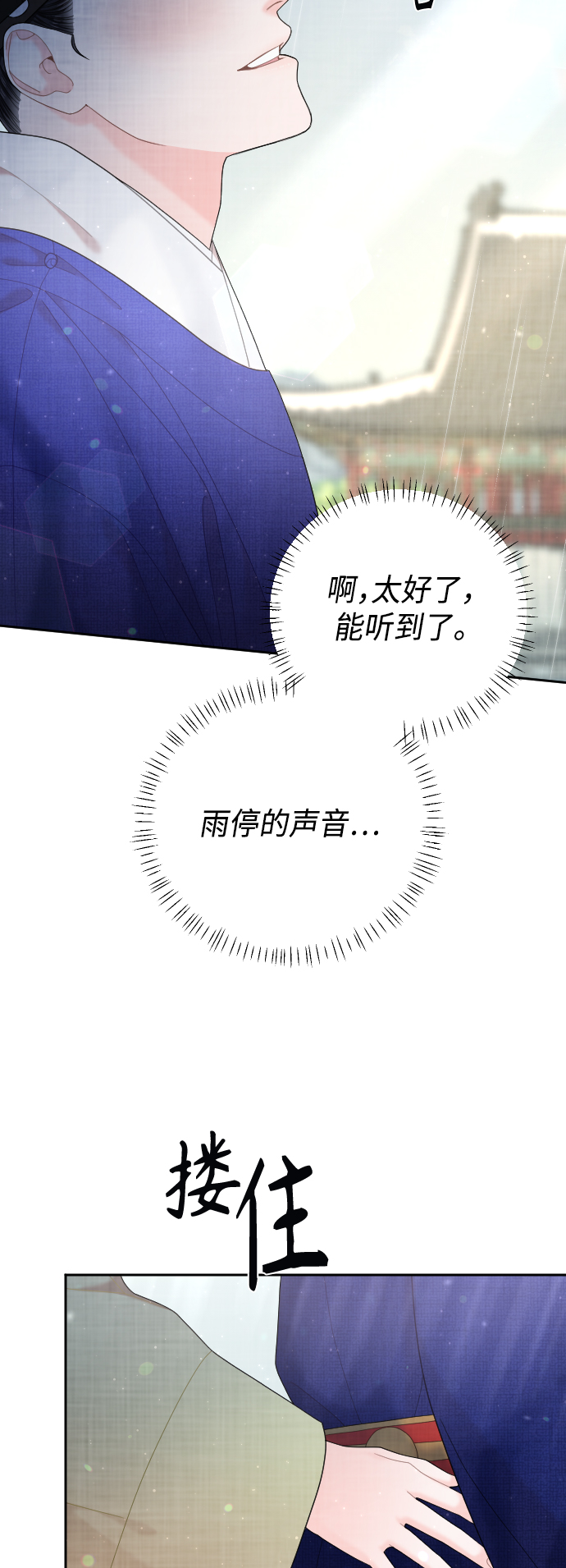 第50话（最终话）33