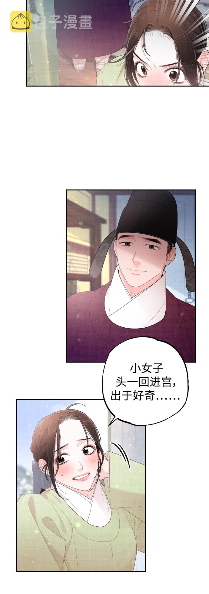 第31话42