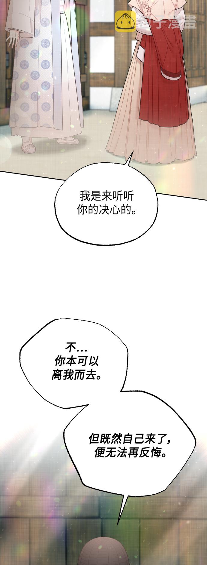 第49话59