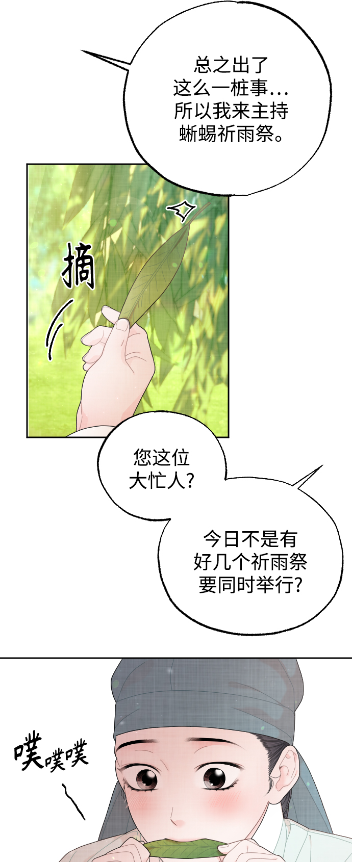 第23话57