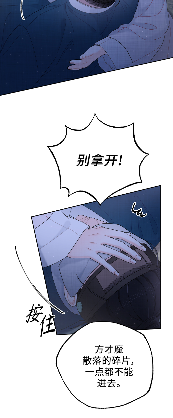 第40话27