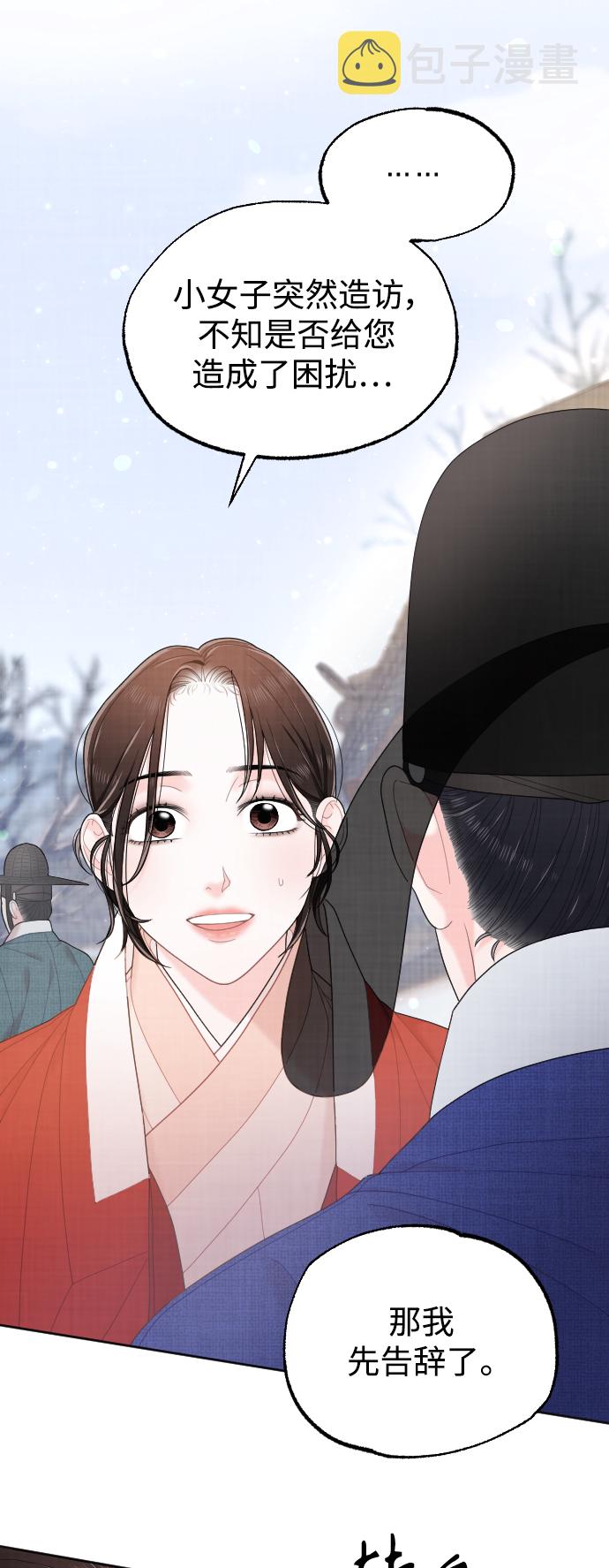 第25话34