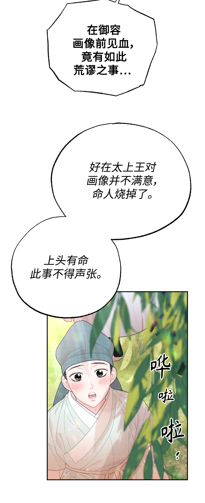 第23话56