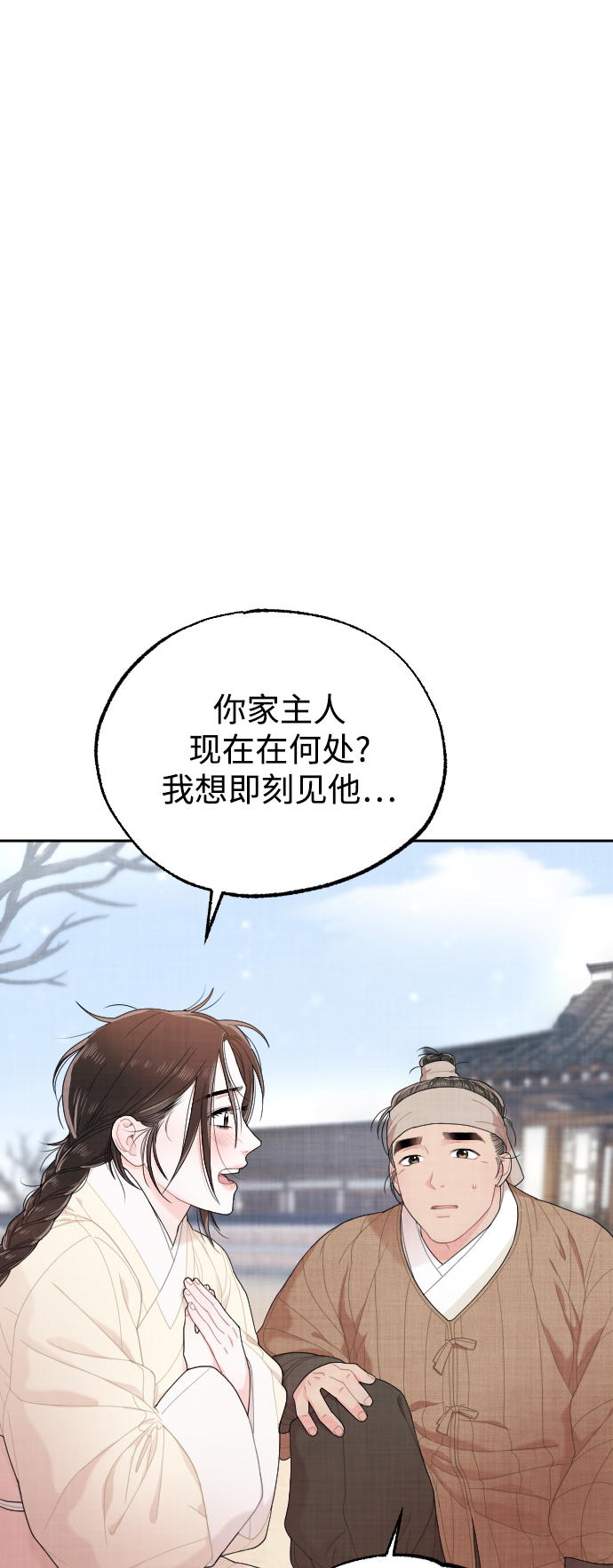 第13话1