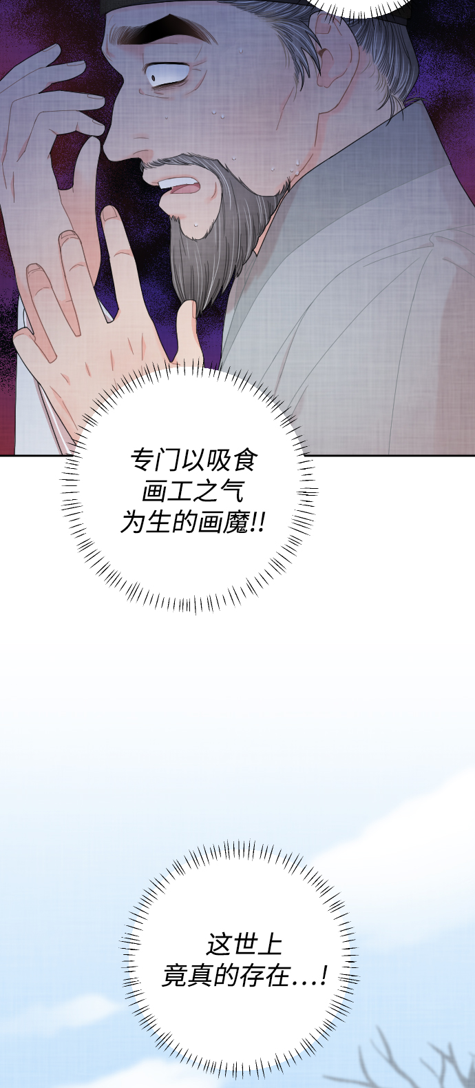 第9话62