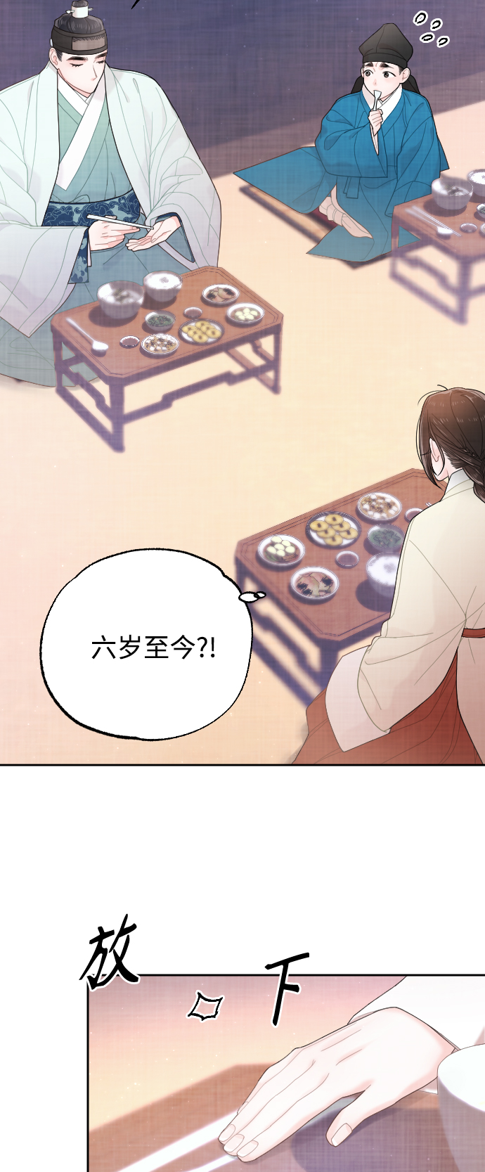 第19话46