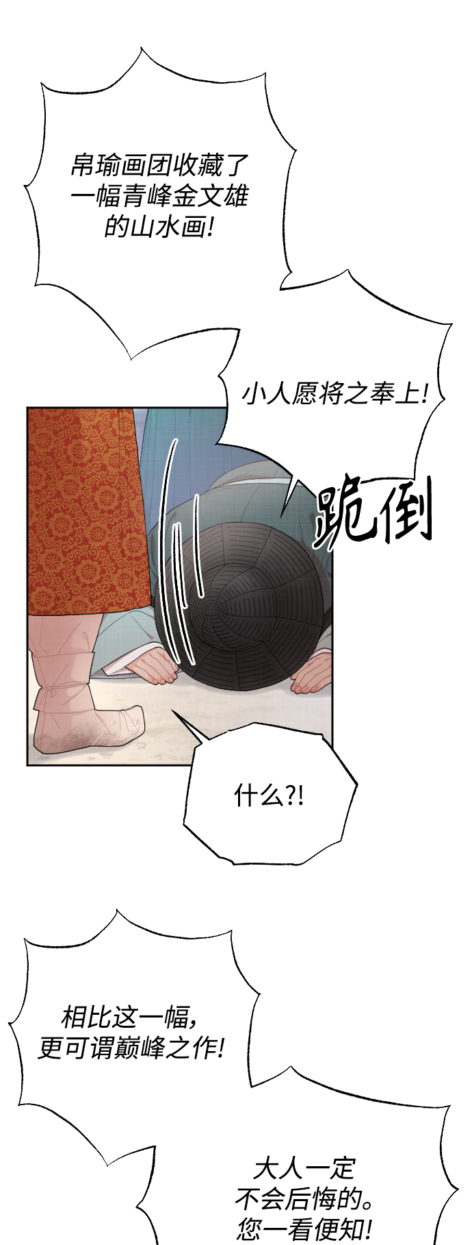 第15话65