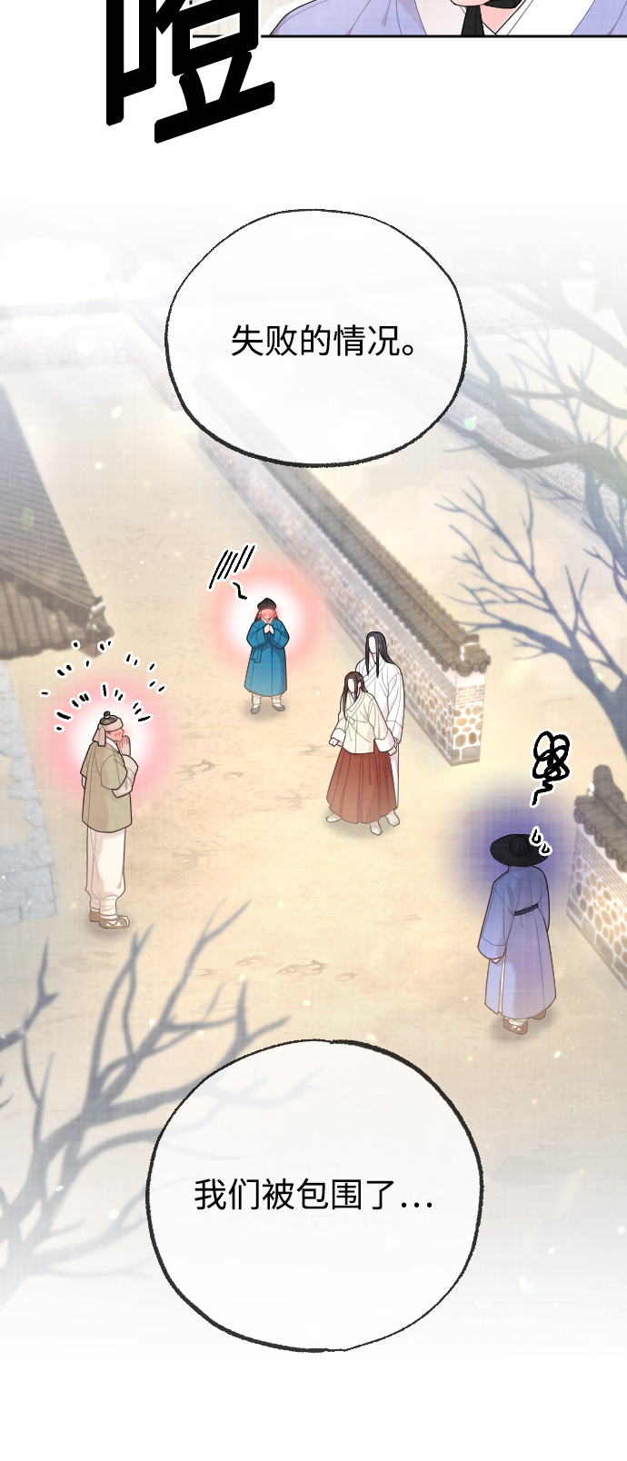 第20话64