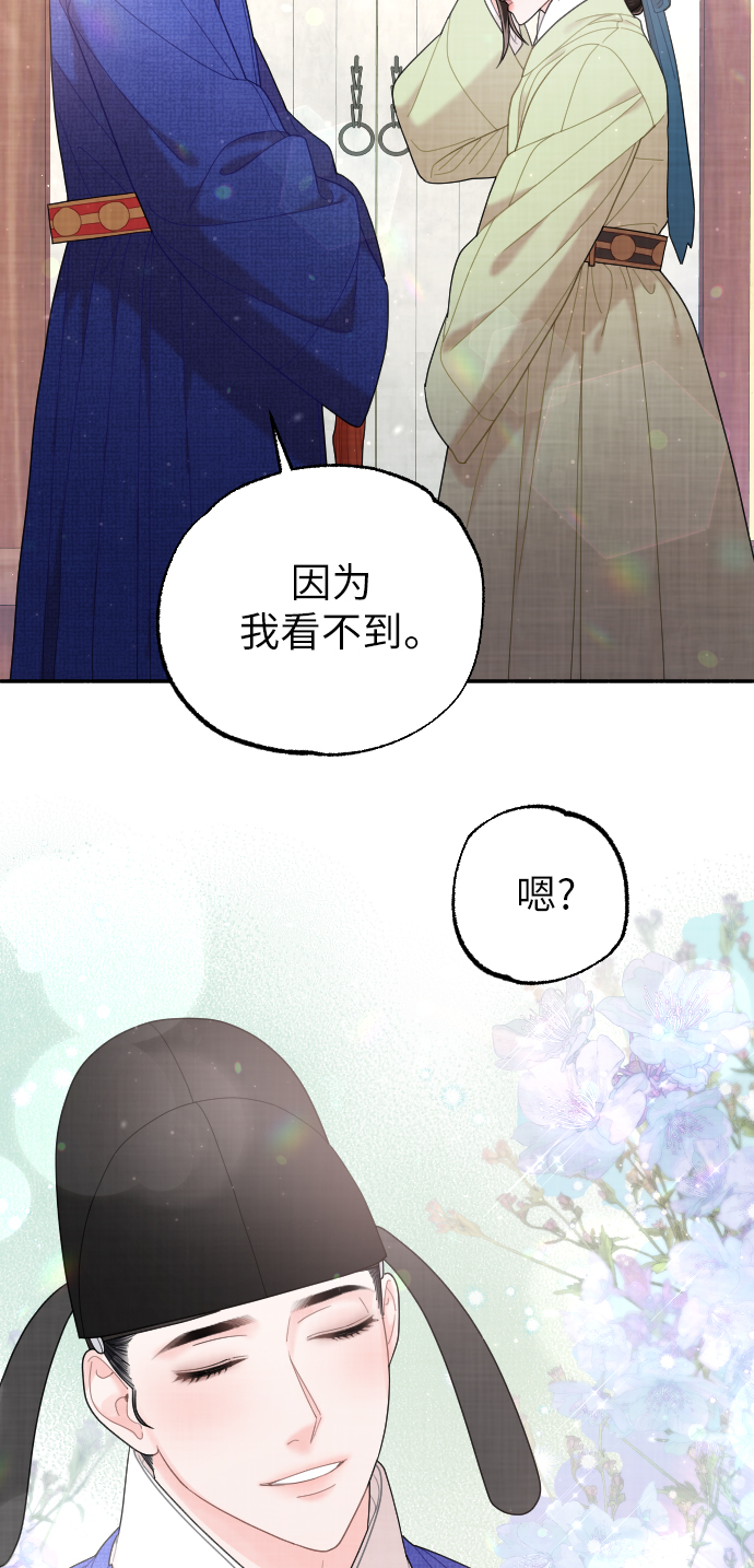 第42话29