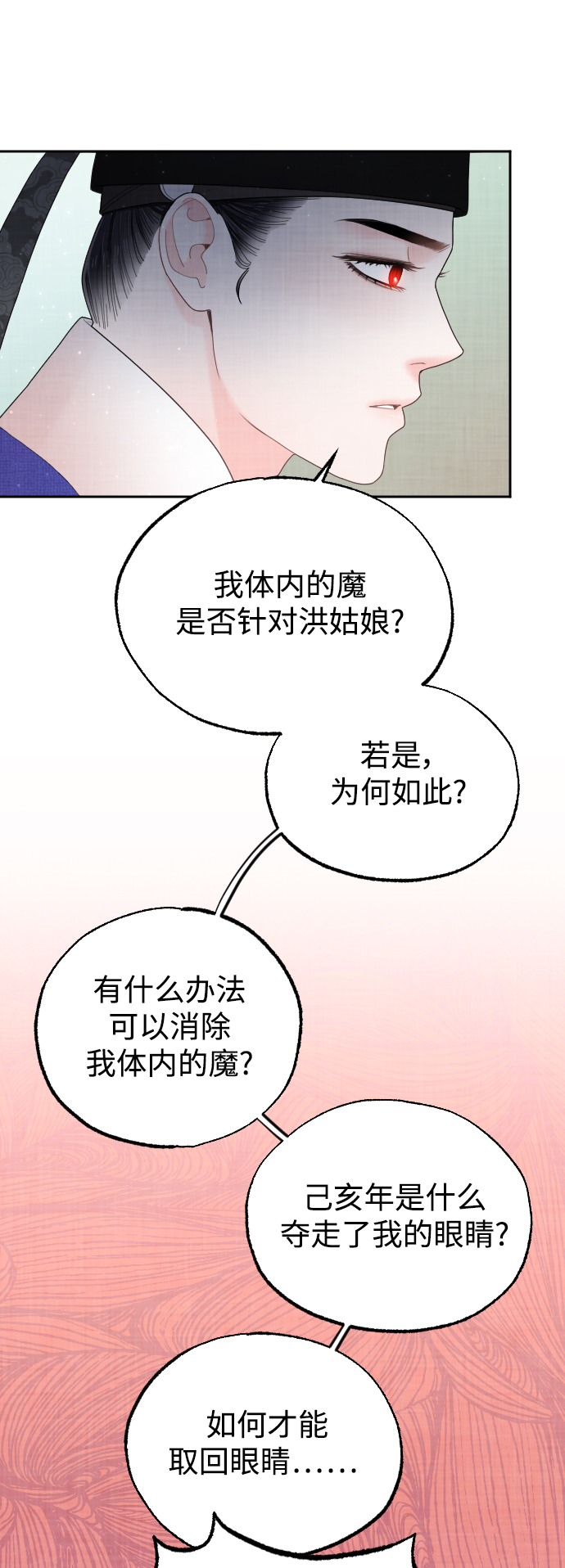 第35话14