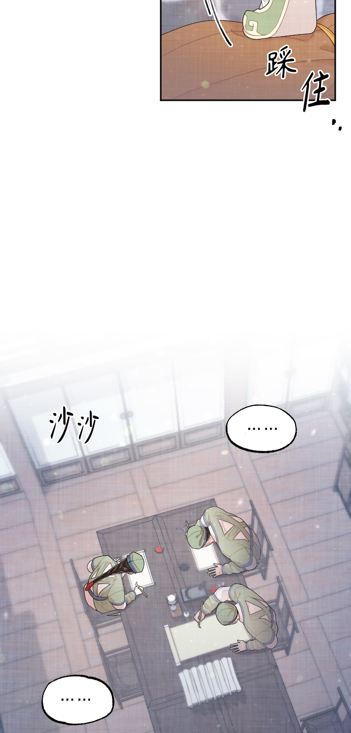 第29话32