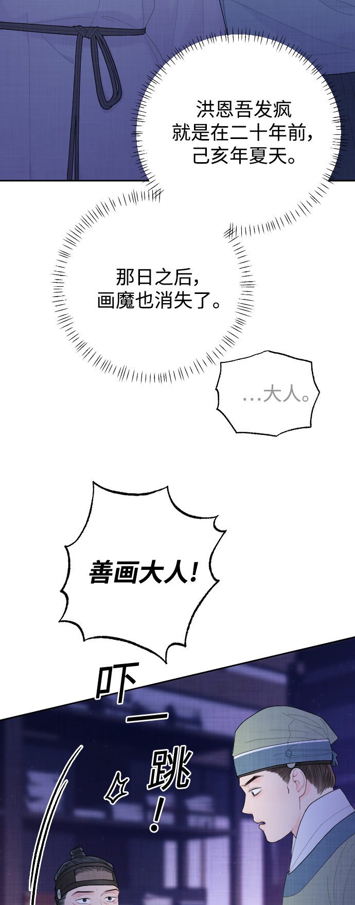 第16话62