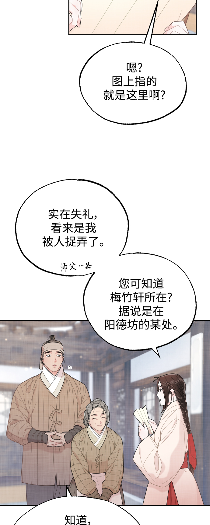 第10话59