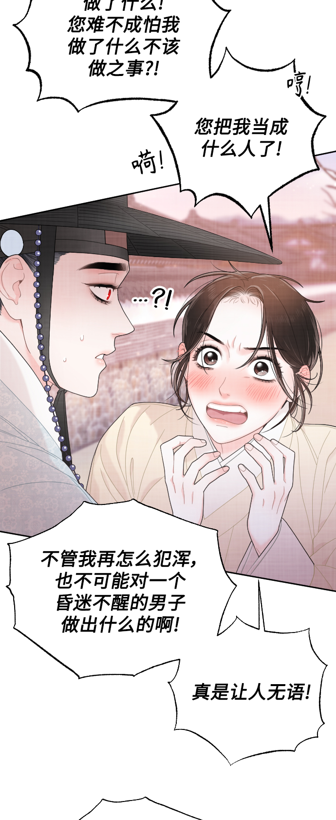 第16话32