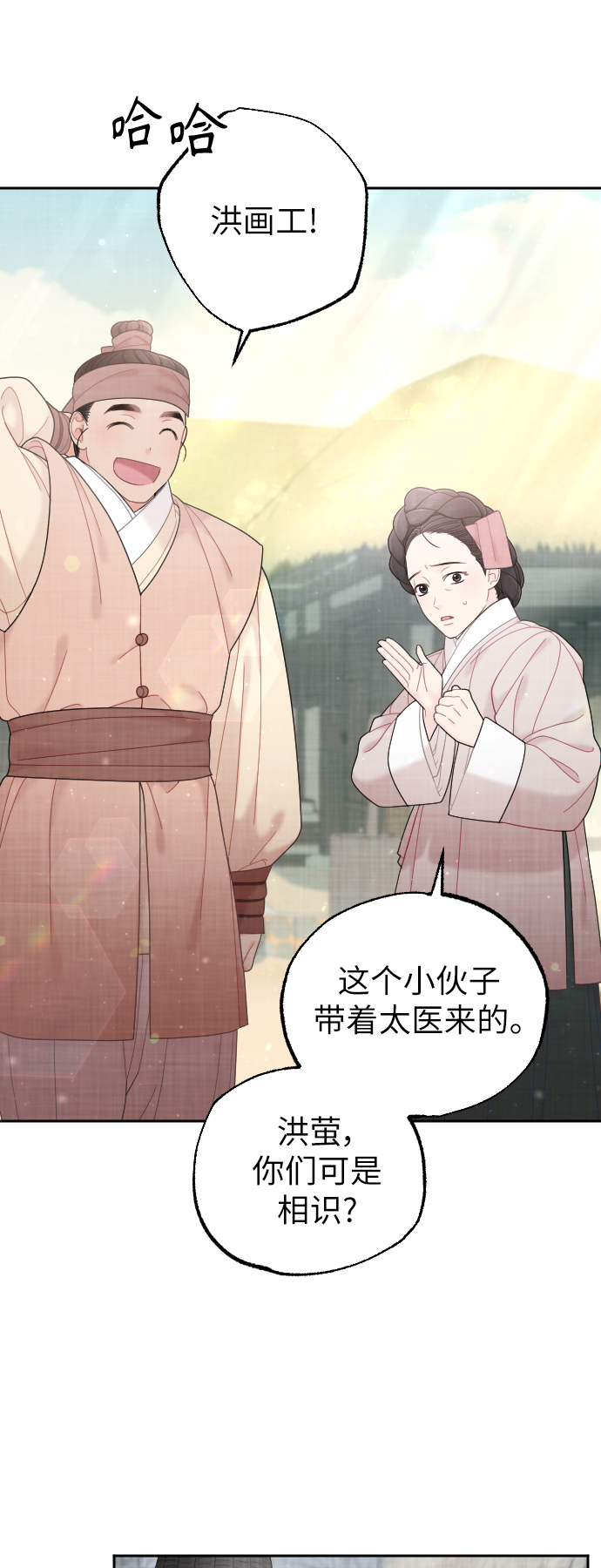 第41话32