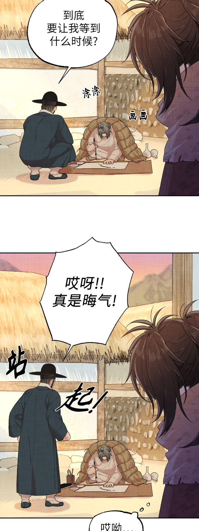 第1话34