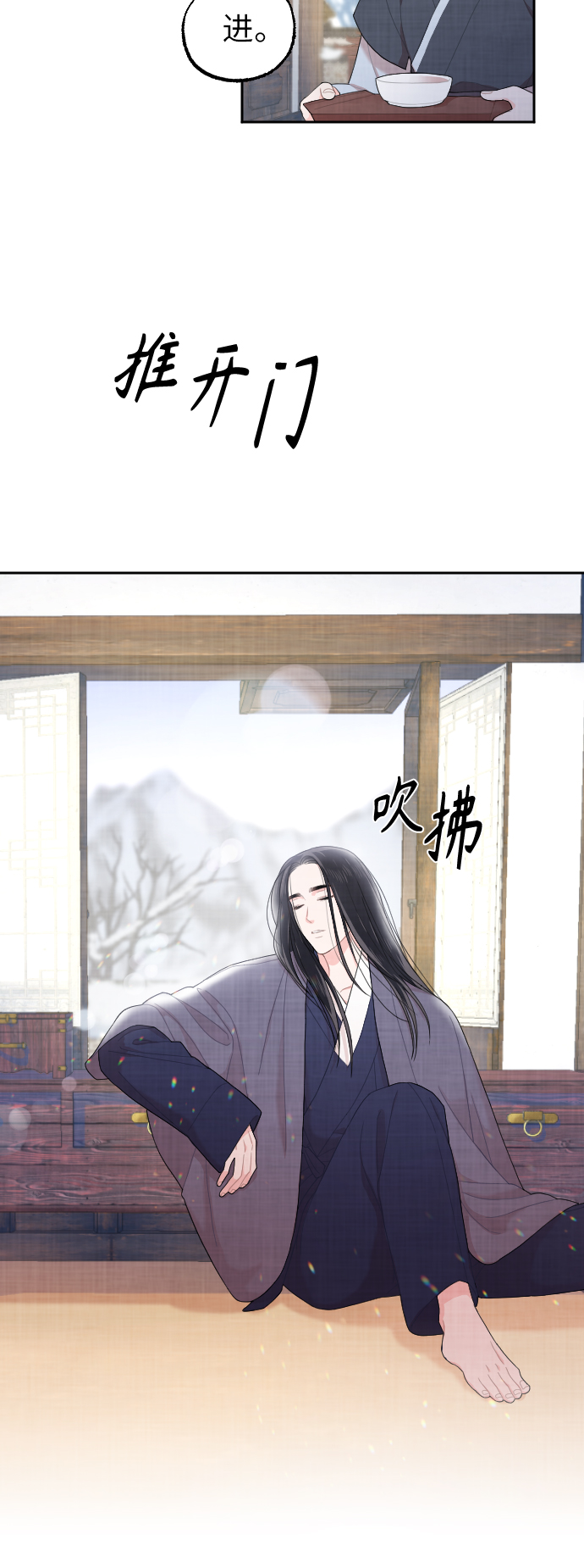 第5话2
