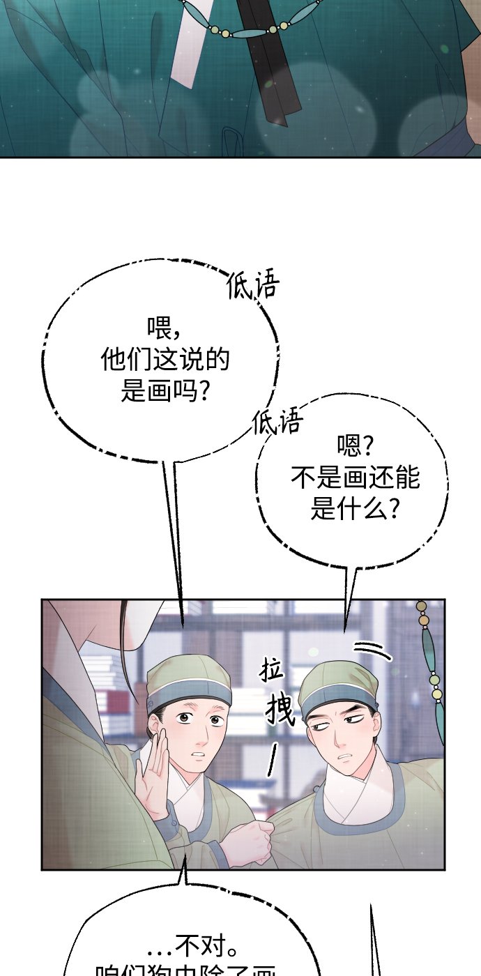 第29话48