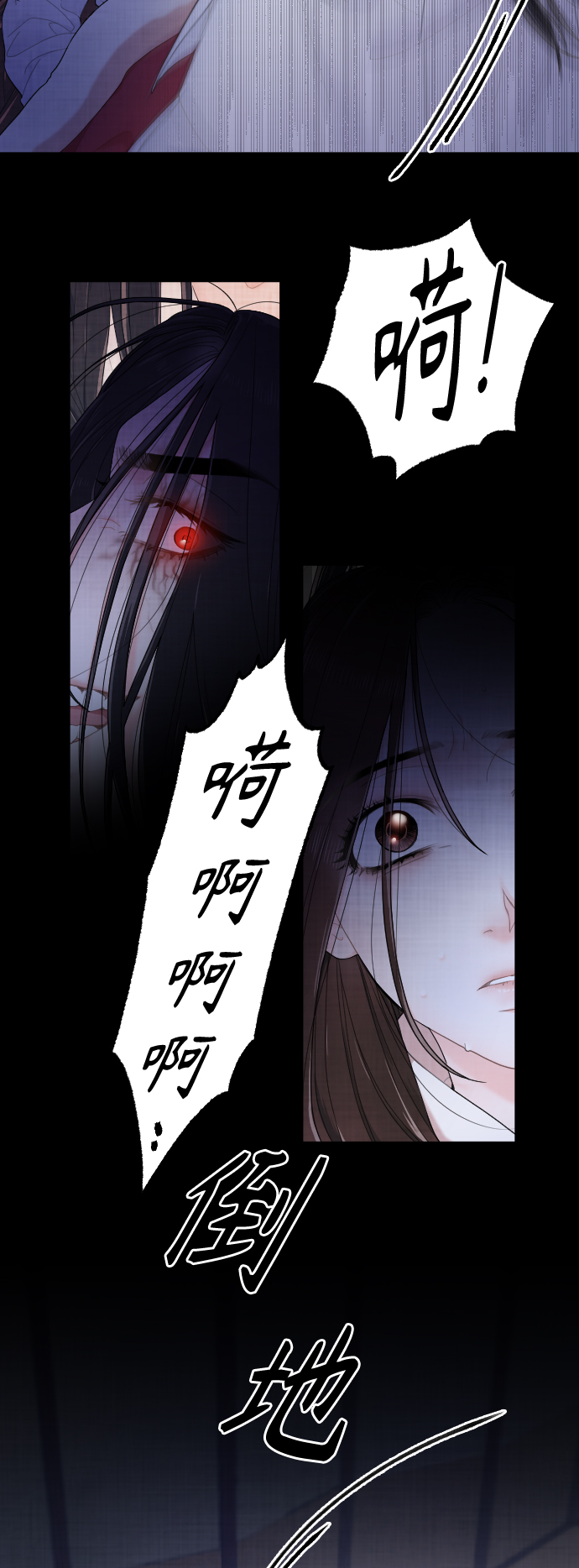 第20话20