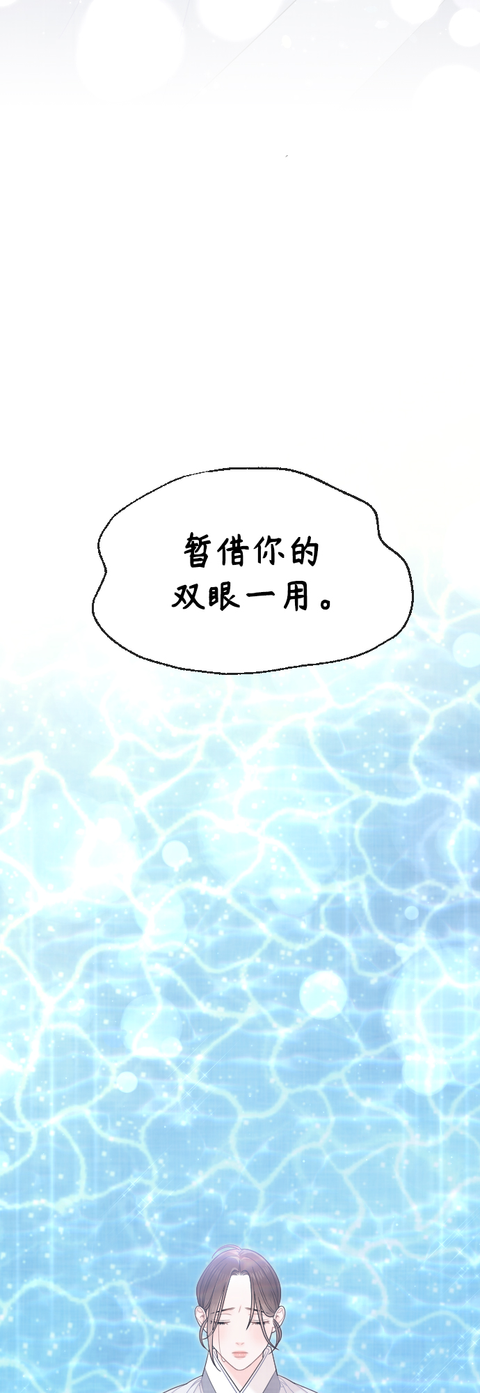 第47话77